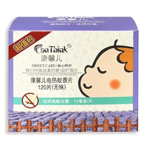 康馨儿蚊香片大礼包 120片（薰衣草)