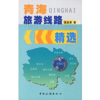 青海旅游线路精选