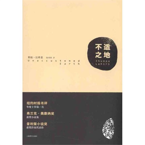 【不适之地图片】高清图_外观图_细节图