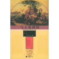 与上帝摔跤：犹太人及其音乐