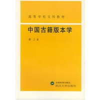 关于关于《中国文字学》和《文字学概要》的比较的学士学位论文范文