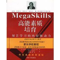 高能素质培育：刻苦学习的内在驱动力