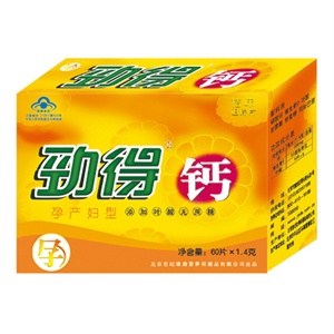 劲得钙 孕妇型 1.4g×30片×2瓶