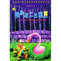 神秘童话—莱蒙湖上的迷雾