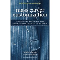 职业个性化MASS CAREER CUSTOMIZATION