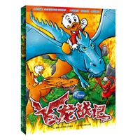 飞龙战记