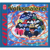 中华风物系列丛书----中国民间风俗画 Volksmalerei