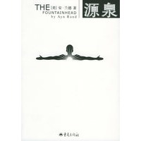 源泉