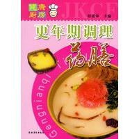 更年期调理药膳