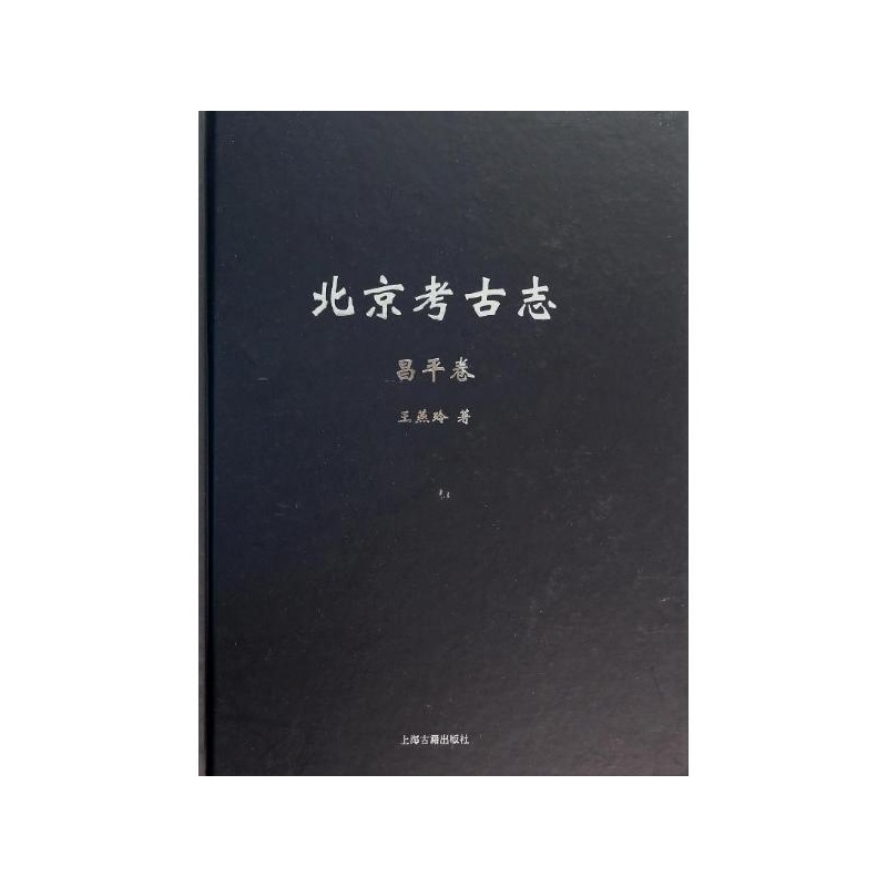 【昌平v大川志·北京卷宋大川主编王燕玲著图铁板菜品视频大全图片