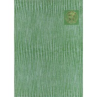 中国农业百科全书（中兽医卷）
