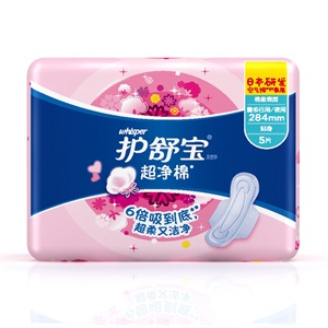 护舒宝pinkcess棉柔贴身量多日/夜5片卫生巾