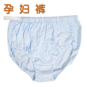 【当当自营】爱莎 2条装女士孕妇裤55480