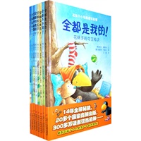 花袜子小乌鸦成长故事系列（8册）14年全球热销，20多个国家竞相出版，300多万读者狂热追捧……