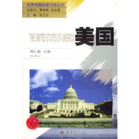 美国
