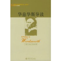 华兹华斯导读（影印版）——英国文学名家导读丛书影印本