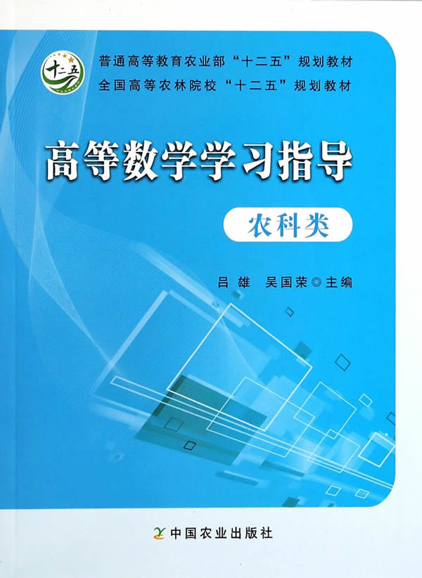 高等数学学习指导_高等数学培训班_高数极限