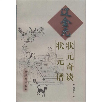 天谕拜无忧曲谱_天谕乐师曲谱(2)