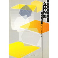 创意设计前沿--立体构架