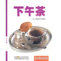 下午茶