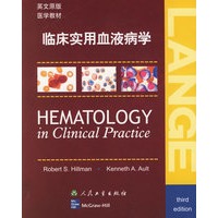 临床实用血液病学（英文原版）