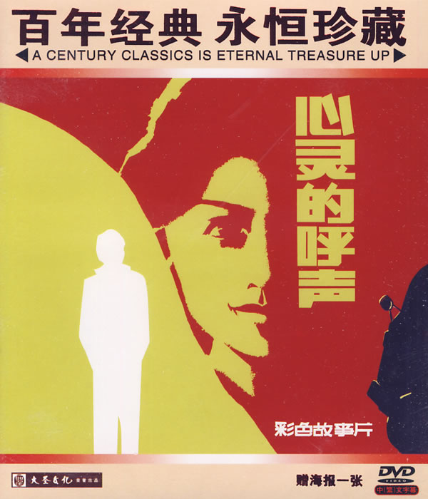 ɫƬ:ĺ(dvd)(  һ)
