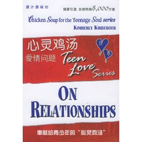 心灵鸡汤：爱情问题（英文版）
