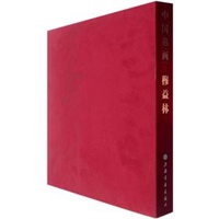 中国帛画---穆益林