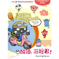 加油，海胆君！