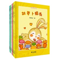 皮皮鲁绘本馆（共6册）