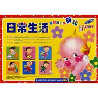 罗丝欧尼尔邱比多元智能开发拼图2