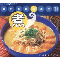 煮 新e 代食谱