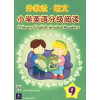 外教社·朗文小学英语分级阅读9(含CD)