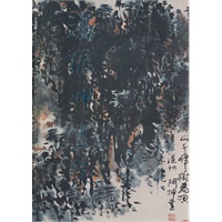 潘振坤书集