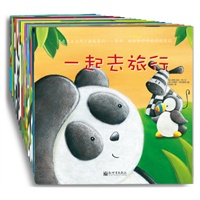 看见大自然启发系列——邦邦、斑斑和哔哔的雨林日记
