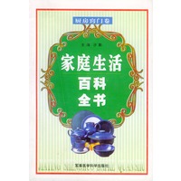 家庭生活百科全书——厨房窍门卷