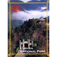 LUSHAN NATIONAL RARK