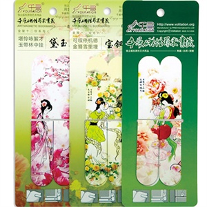 千寻书签 金陵十二钗-黛玉/宝钗/史湘云 礼品封套装