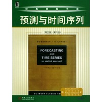 预测与时间序列（英文版·第三版)--经典原版书库