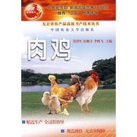 肉鸡