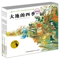 最美的科普.幼儿版（全六册套装）—耕林文化精选好书