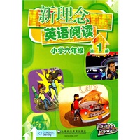 新理念英语阅读 小学六年级 第1册(含mp3下载)