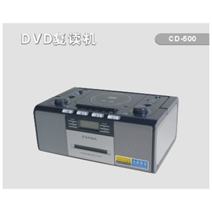 熊猫复读DVD播放机CD500 学生机 胎教机 教学机 代理直销