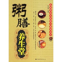 粥膳养生堂