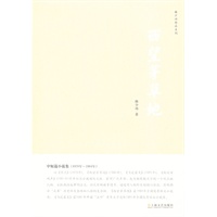 西望茅草地
