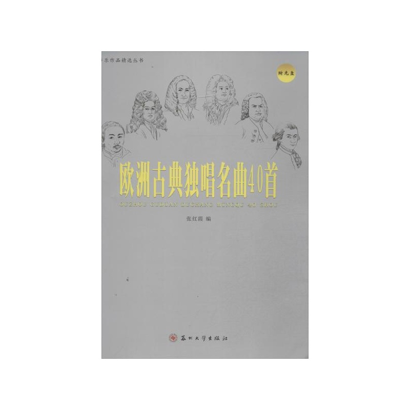雷正富张红霞照片 图,张红霞,张红霞虐童,张红霞娜 ...