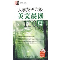 ��ѧӢ���������ĳ���100ƪ