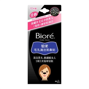 Biore碧柔 毛孔清洁黑鼻贴10片装