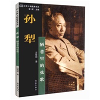 孙犁：陋巷里的弦歌