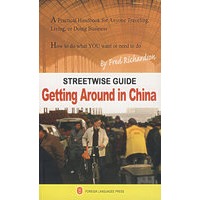 漫游中国 Getting Around in China